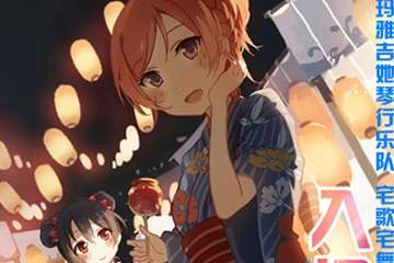 展宣
