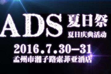 终宣！