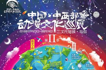 到展嘉宾确认！