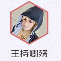 卿殇