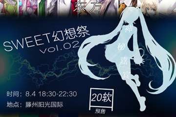 二宣！