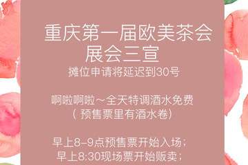 三宣补齐！