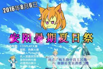 三宣！