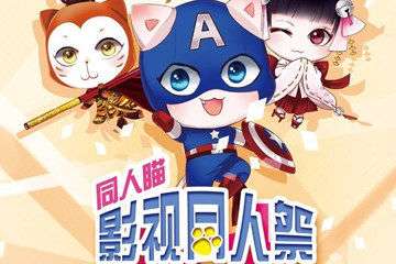 摊位平面图更新！