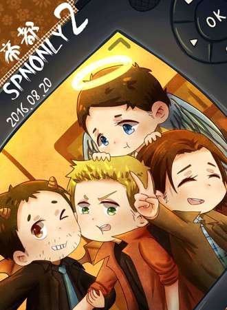 第二届帝都SPN ONLY