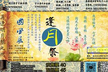 终宣