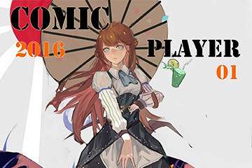 展宣更新！