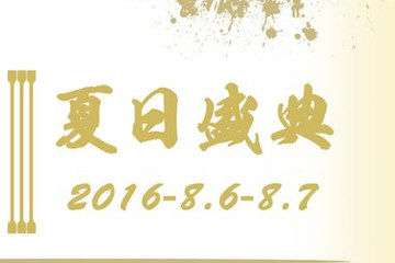 终宣！