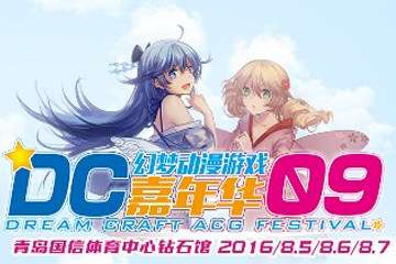 场地图更新！