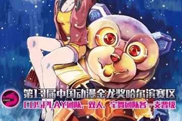 展宣
