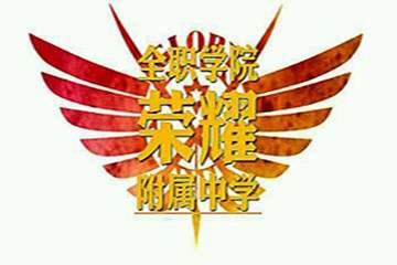 三宣