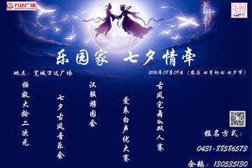地点位置更新！