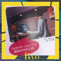 ryo