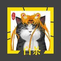 白茶