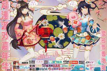 展宣