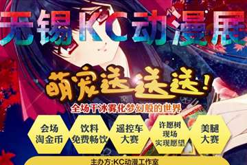 展宣