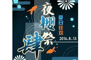 场地介绍和公交路线！