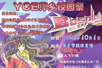 海报