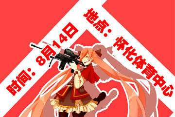 三宣！