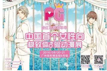 退款公告！