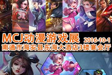 展宣