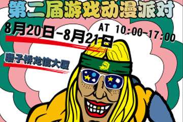 展宣更新！