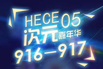 一宣