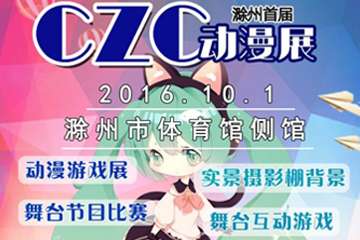 一宣