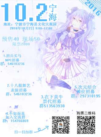 宁海礼物展