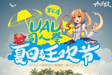 预宣