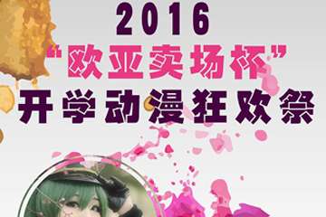 展宣