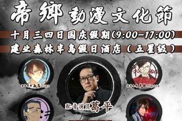 一宣！