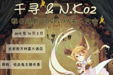 展宣