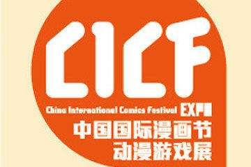 《刀剑乱舞-ONLINE-》中文版出展CICF EXPO！