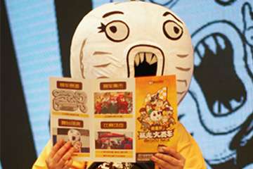 活动介绍！