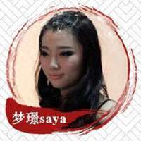 梦璟saya