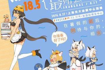 七夕快乐，购CP18.5门票送【七夕限定福利】