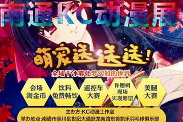 时间改动