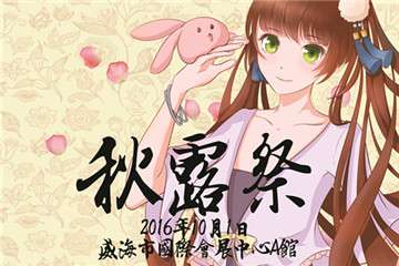展宣