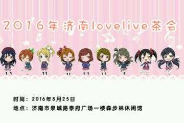 更新！