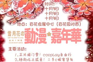 ​一宣