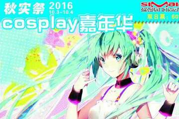 展宣
