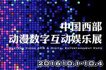 展商介绍第二弹