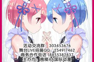 展宣