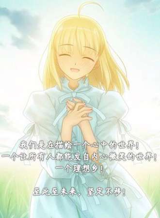第三届ComicSuper 琅琊展 动漫盛典