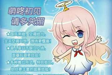 一宣