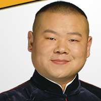 岳云鹏