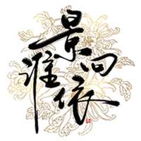 景向谁依