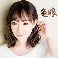 龟娘