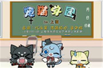 注意事项